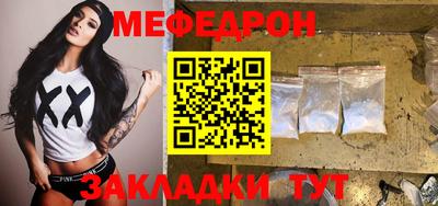 кристаллы Краснодар