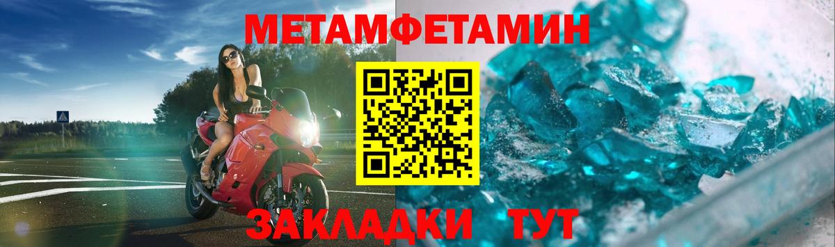 Меф Дюртюли
